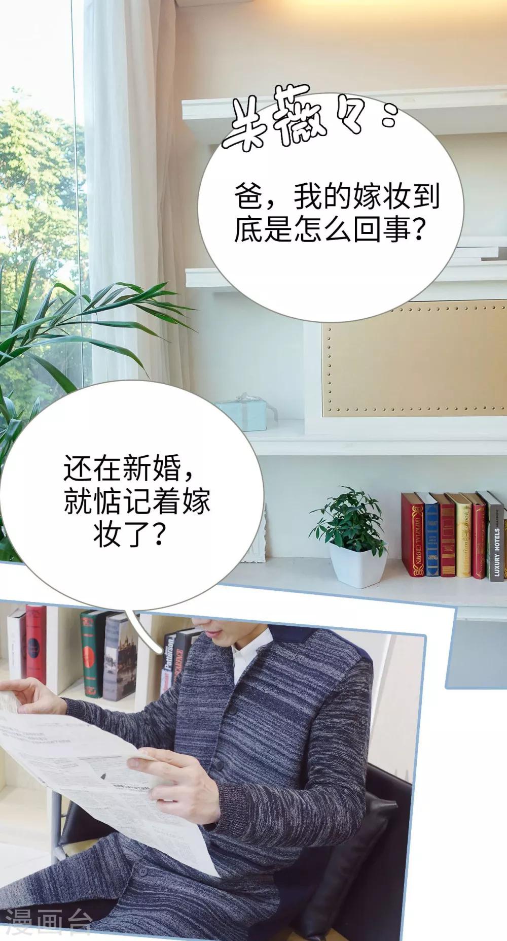 第8话0