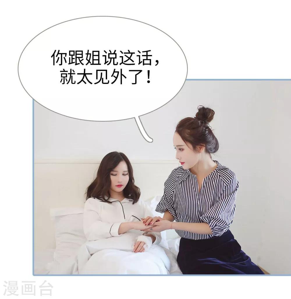 第26话11
