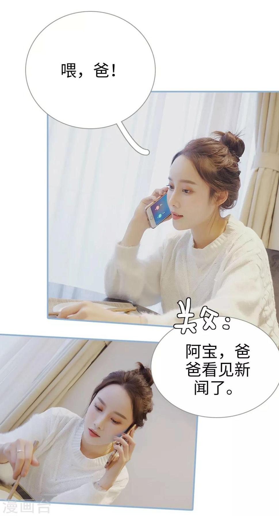 第21话3