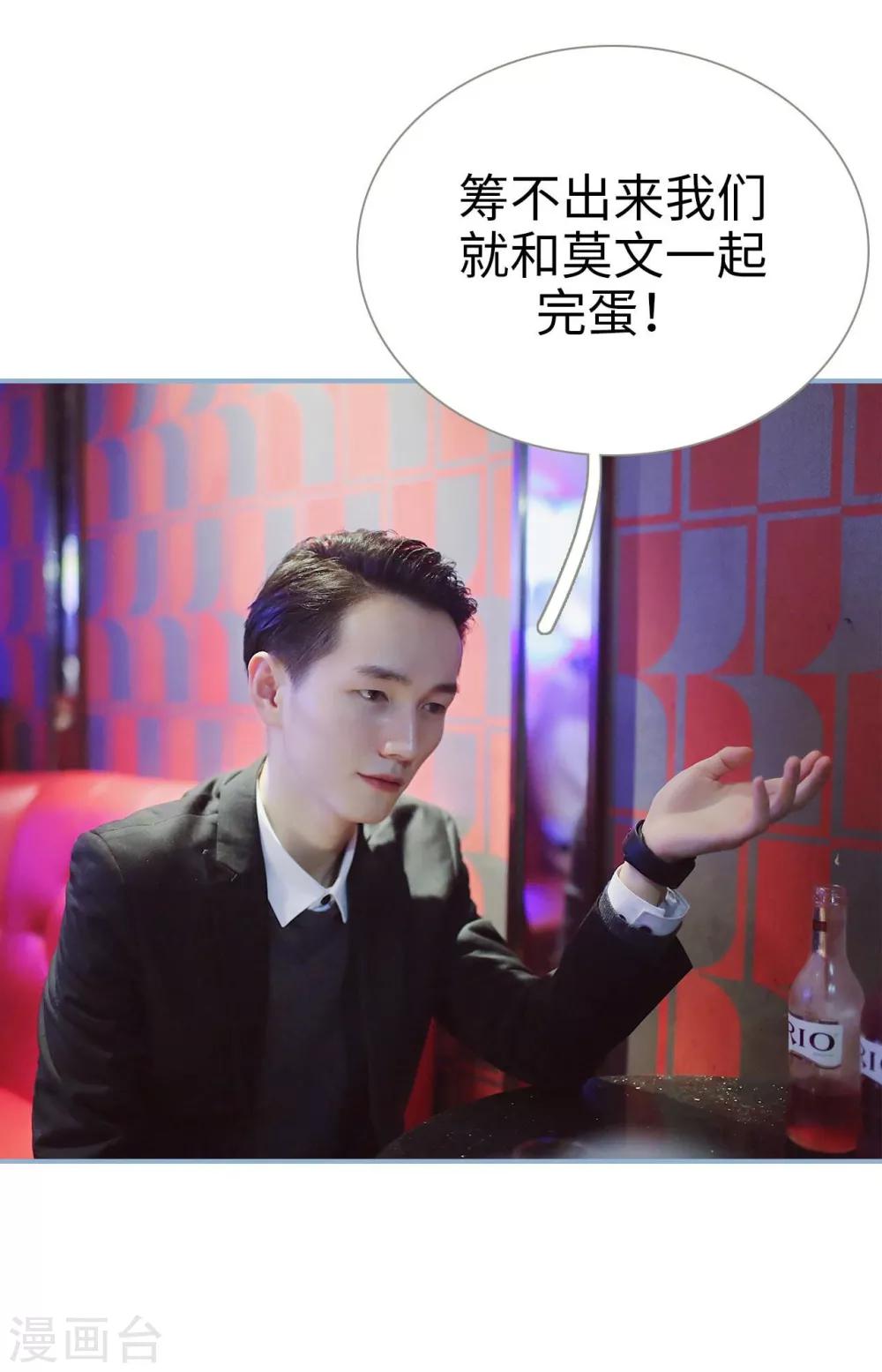 第43话6