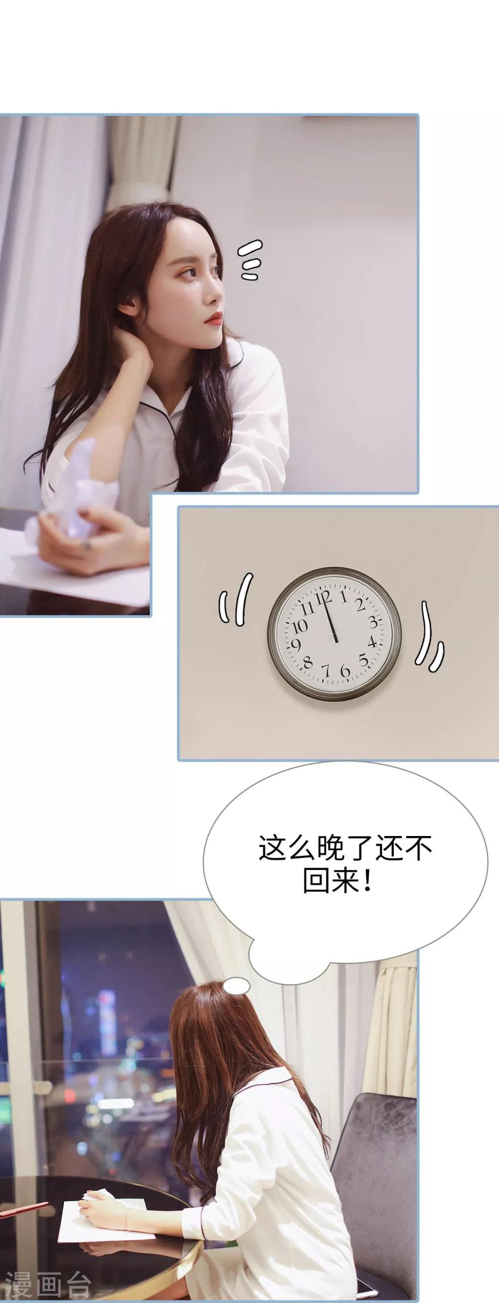 第13话17