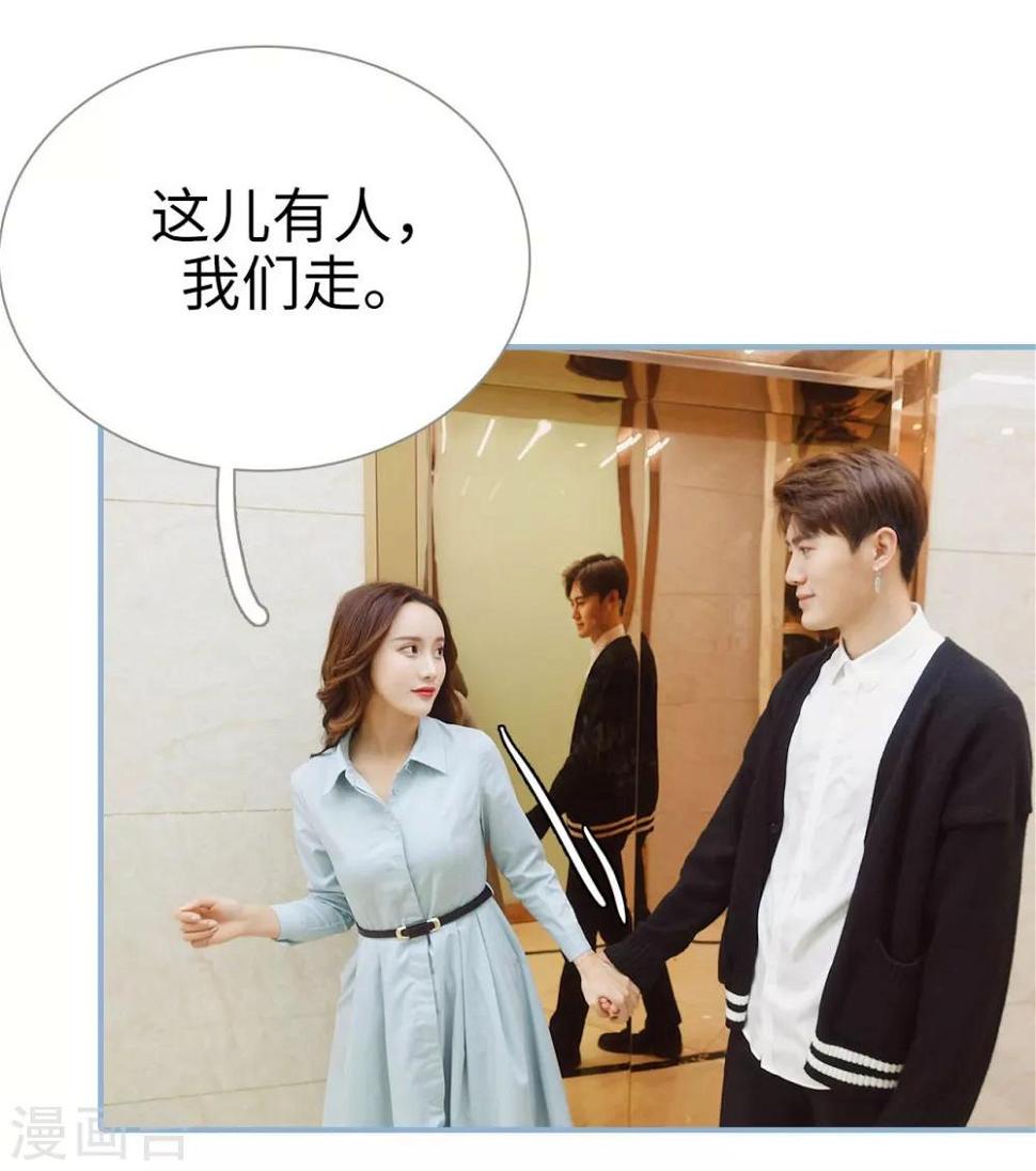 第31话3