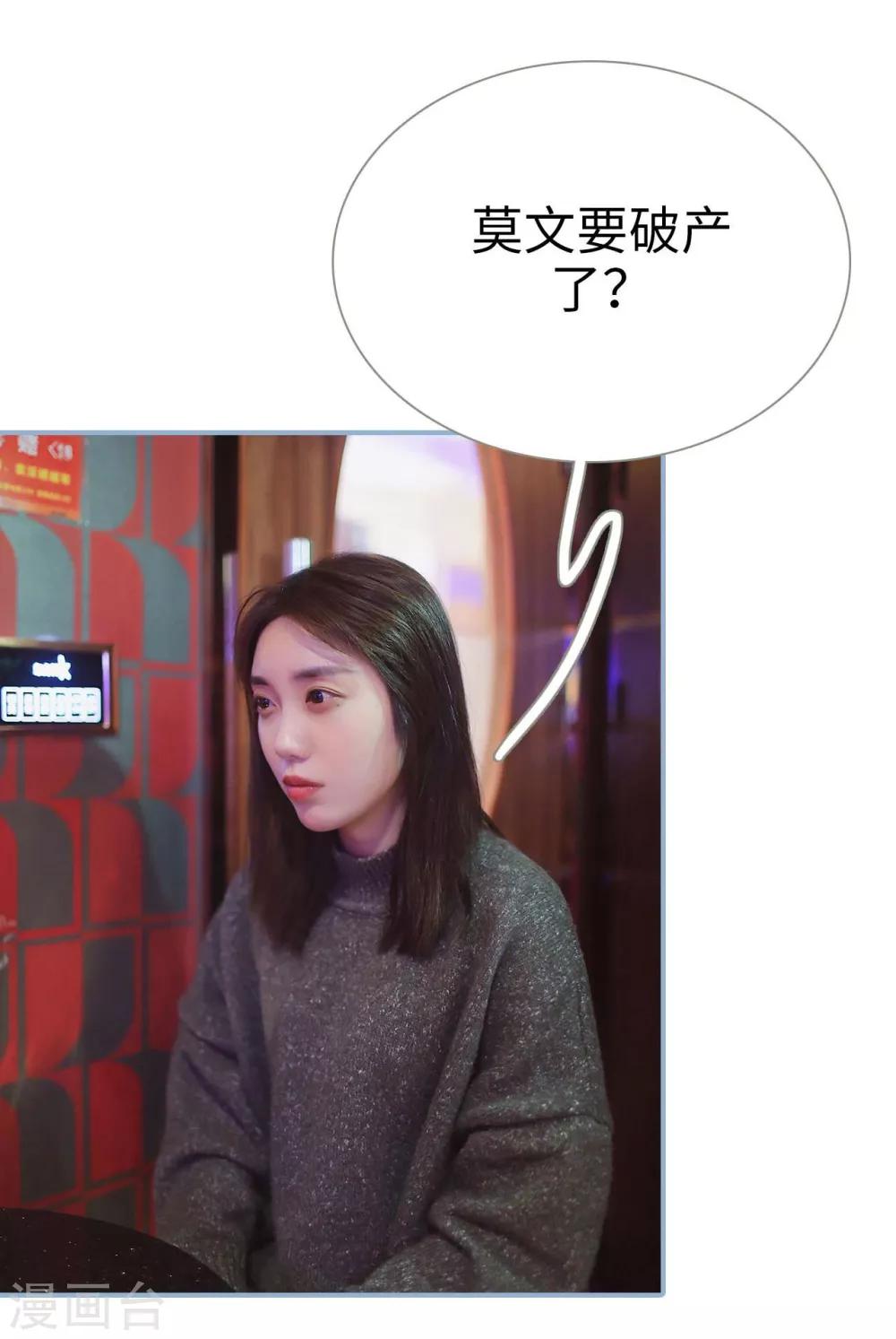 第43话2