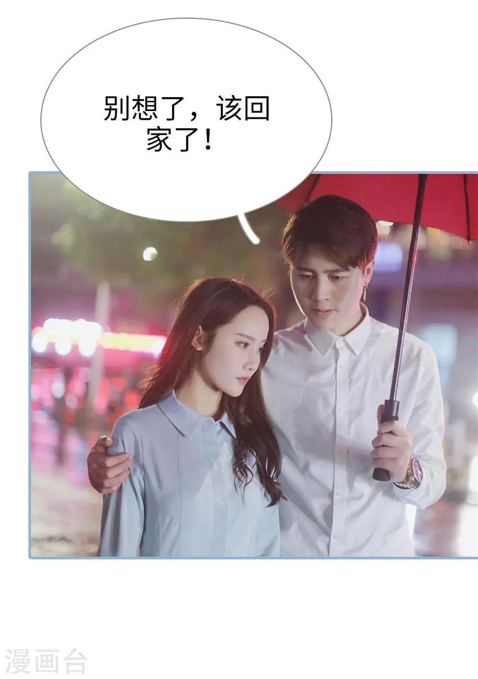 第31话17