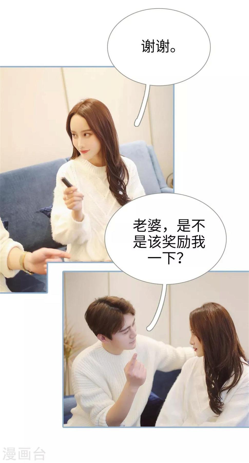 第38话1