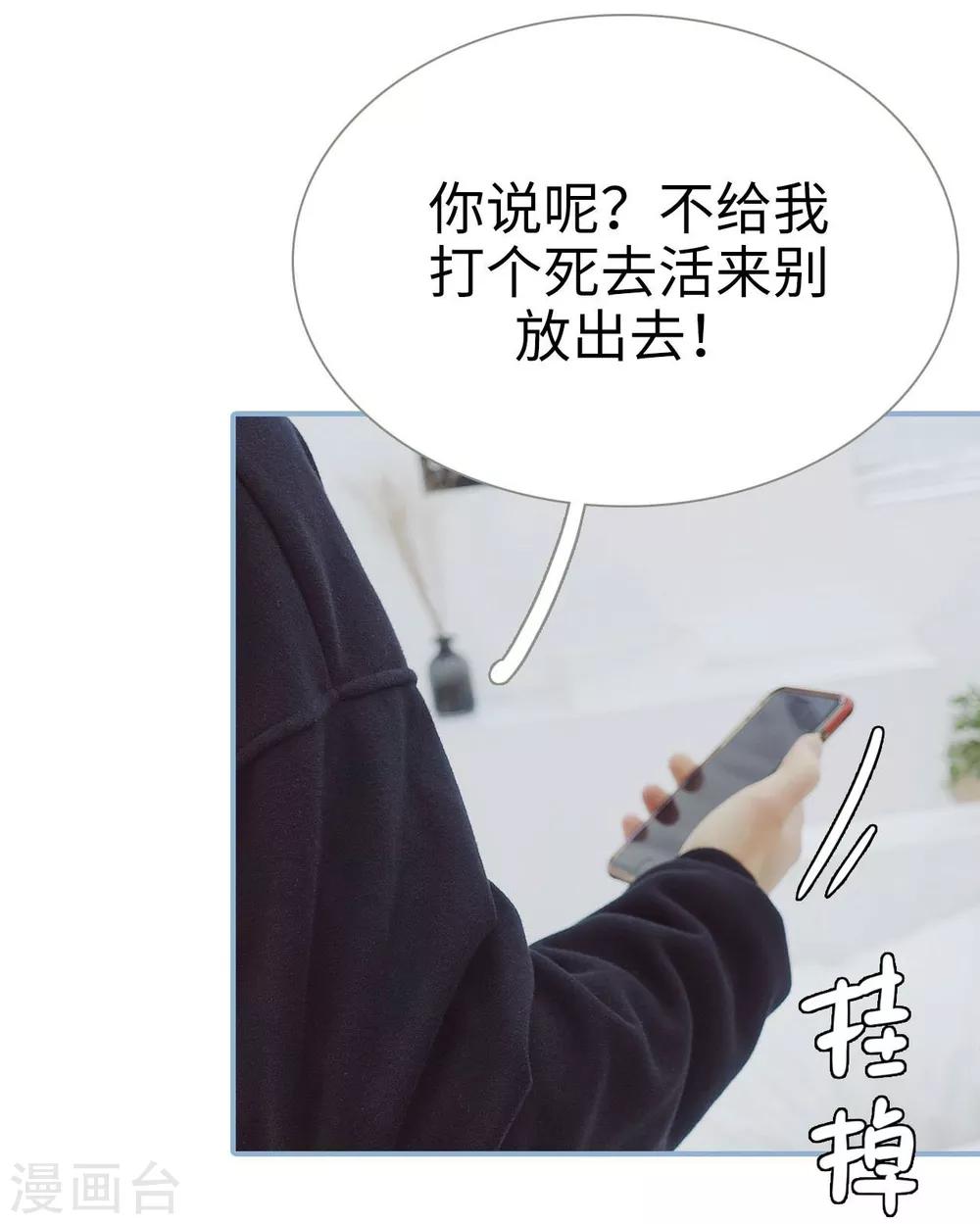 第32话4