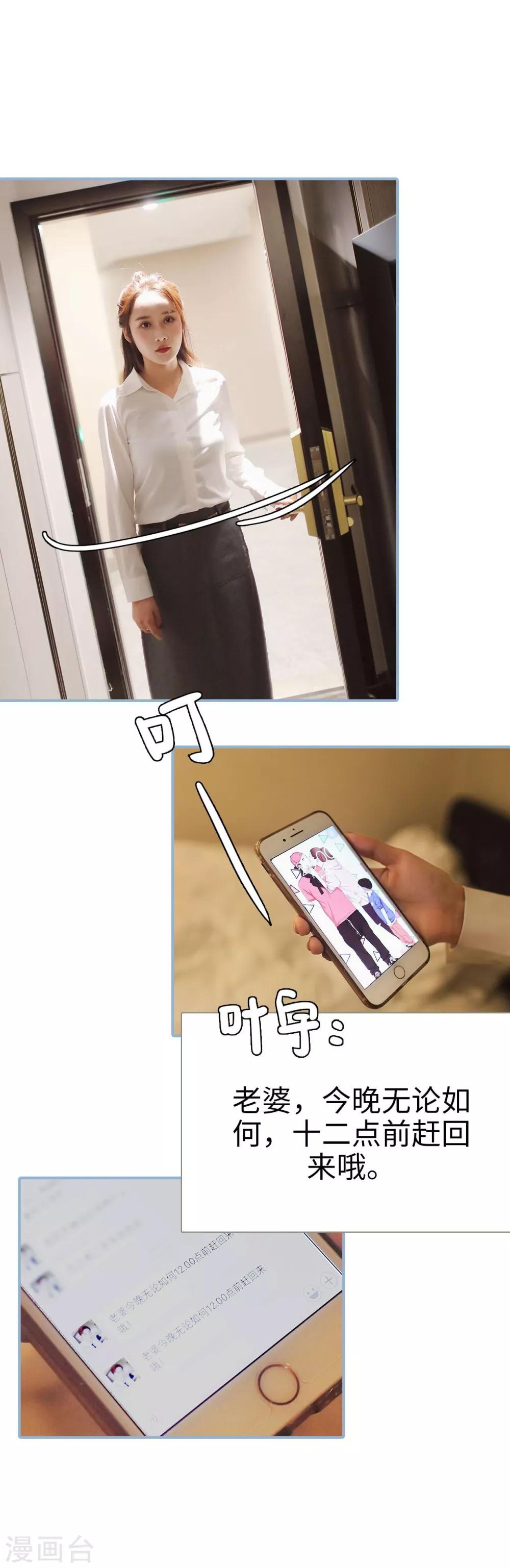 第49话13