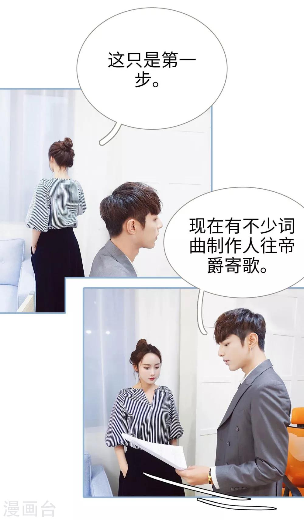 第26话2