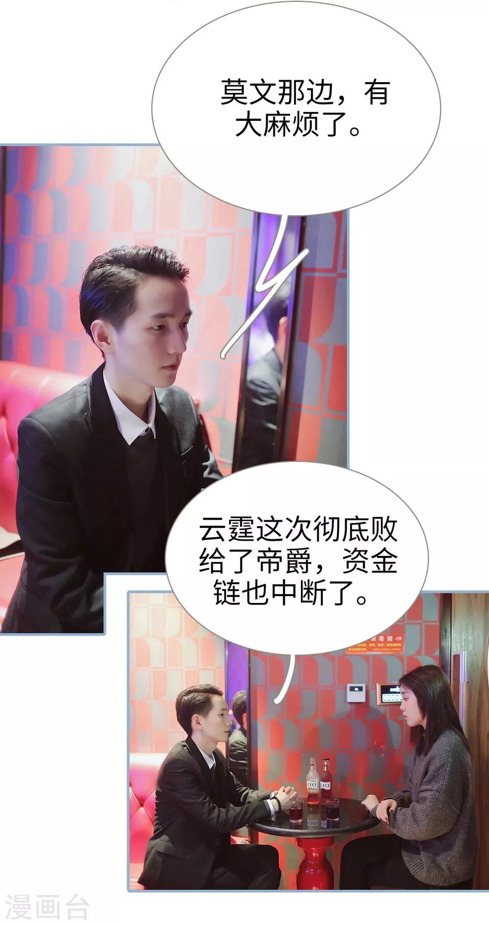 第43话1