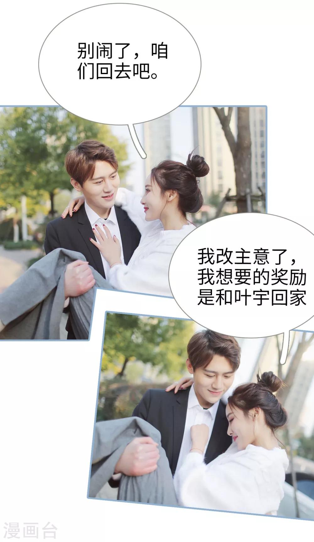 第44话13