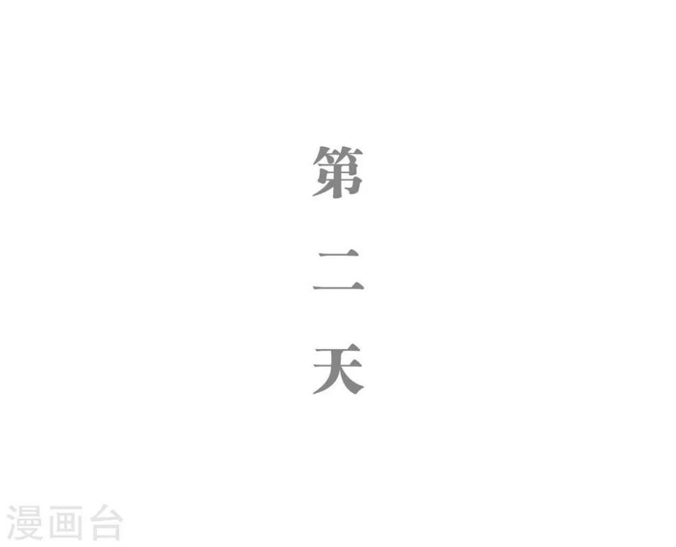 第14话10