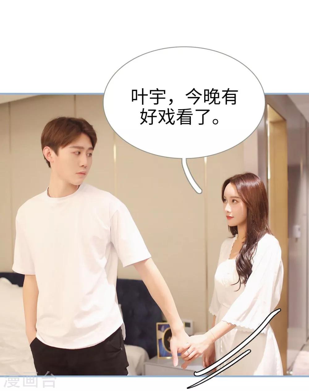 第47话5