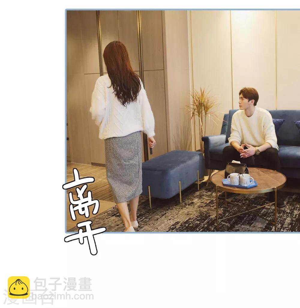 第38话7