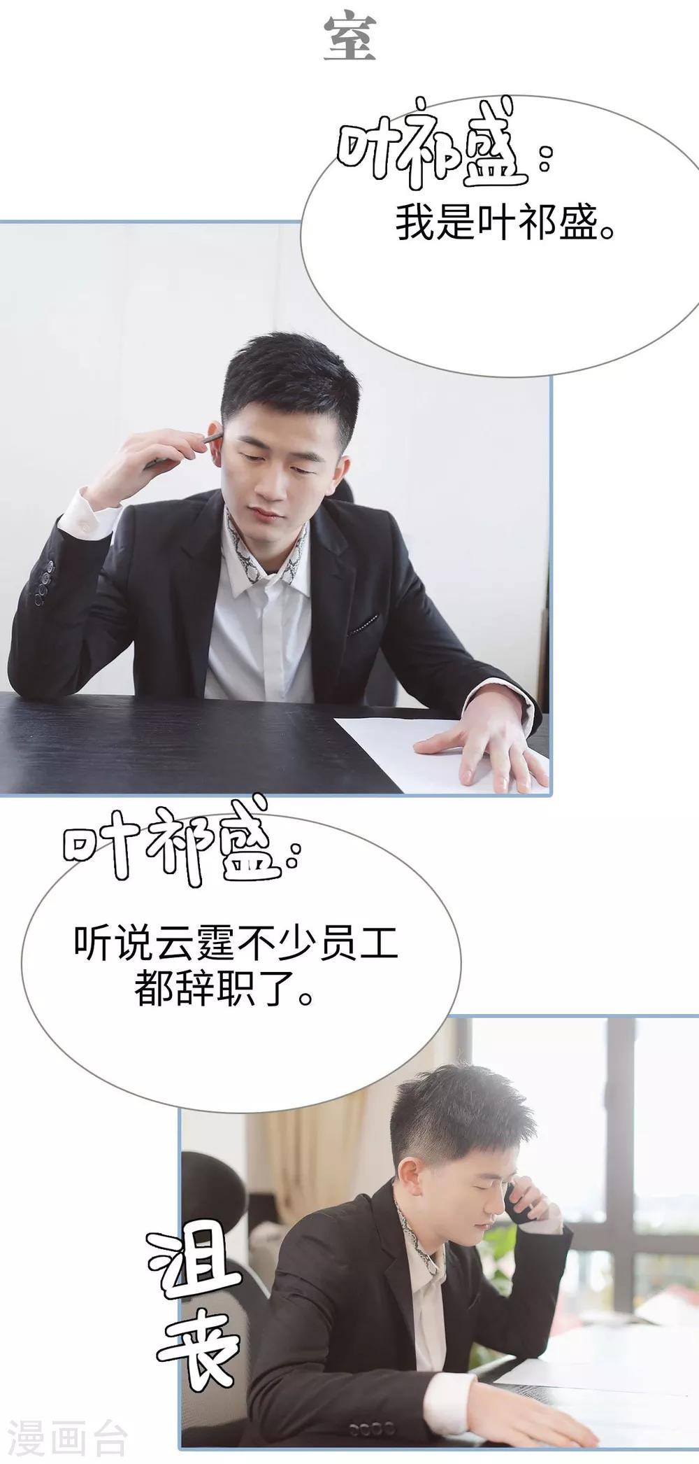 第39话1