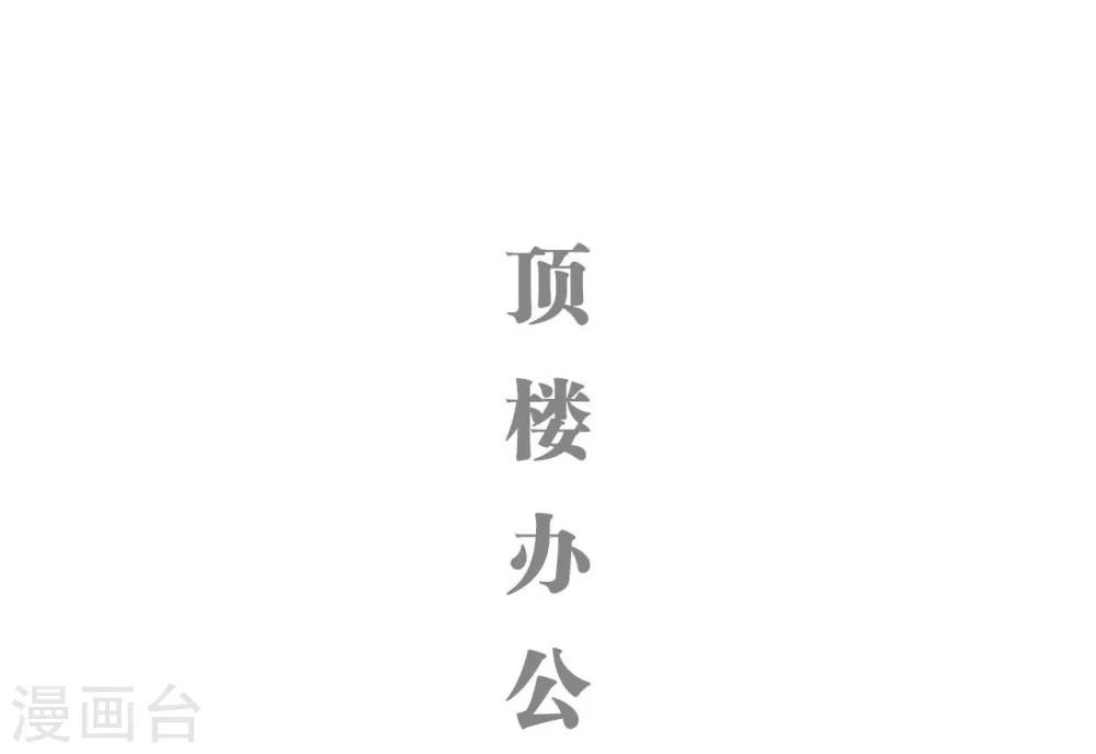 第37话13