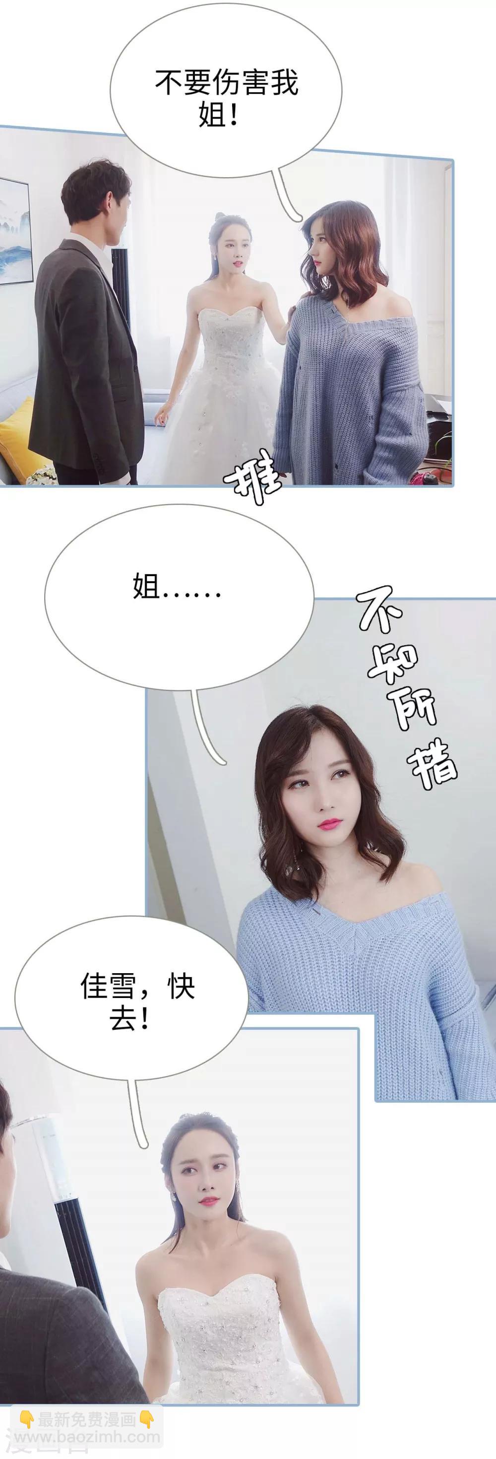 第4话15