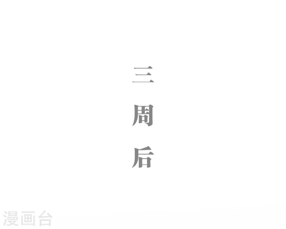 第33话6