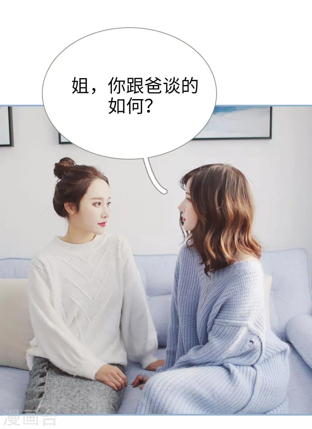 第8话9