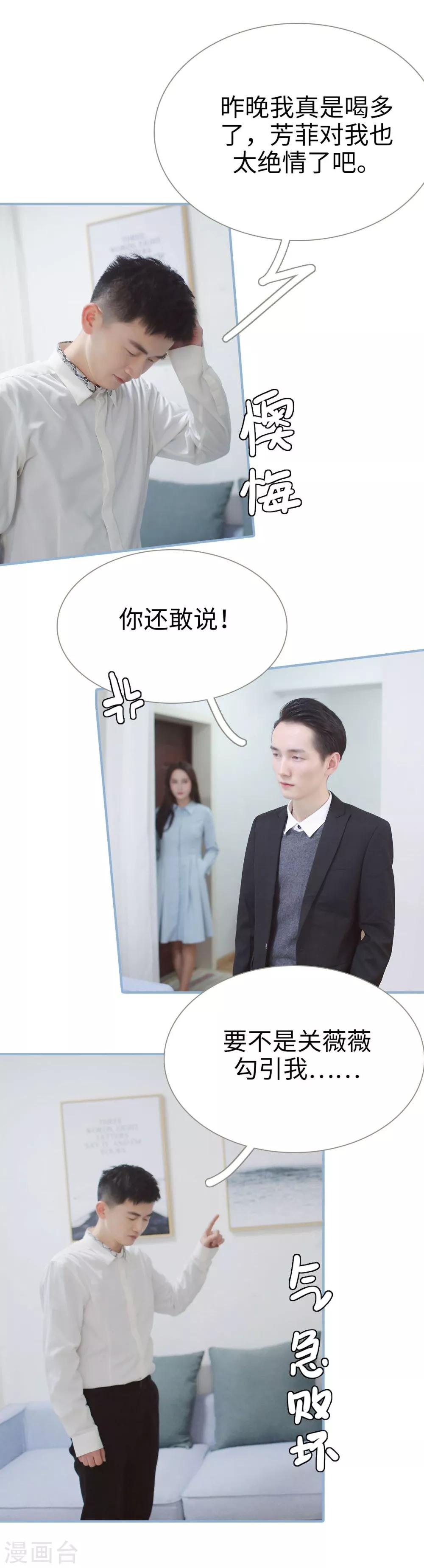 第48话14