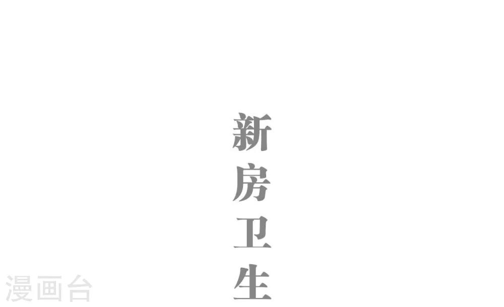 第39话6
