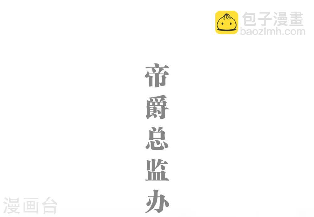 第27话7