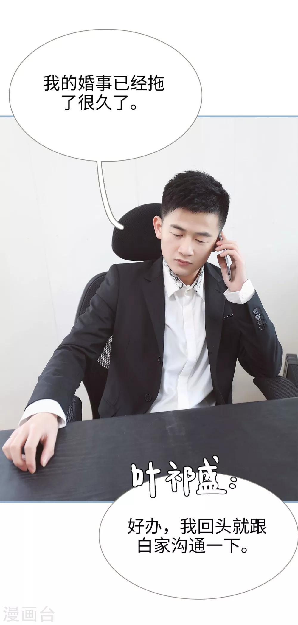 第39话3