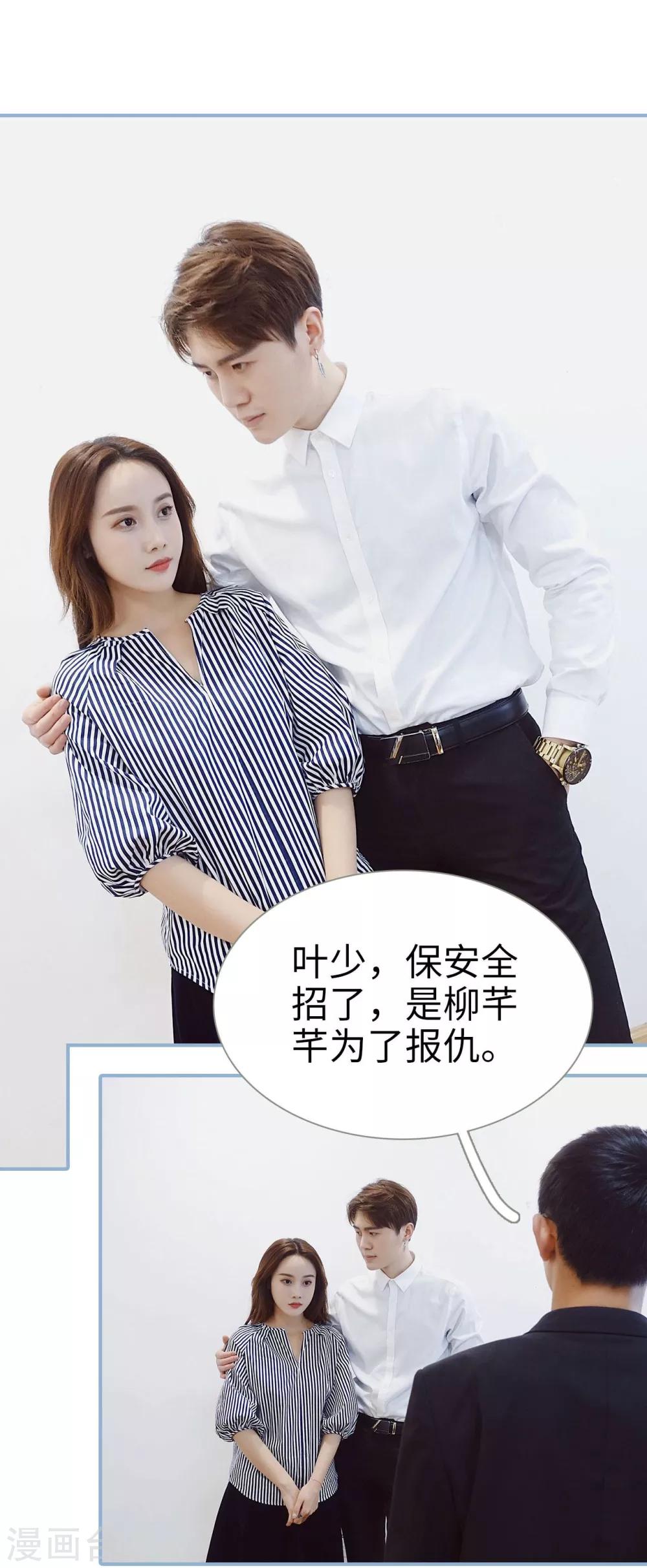 第37话10
