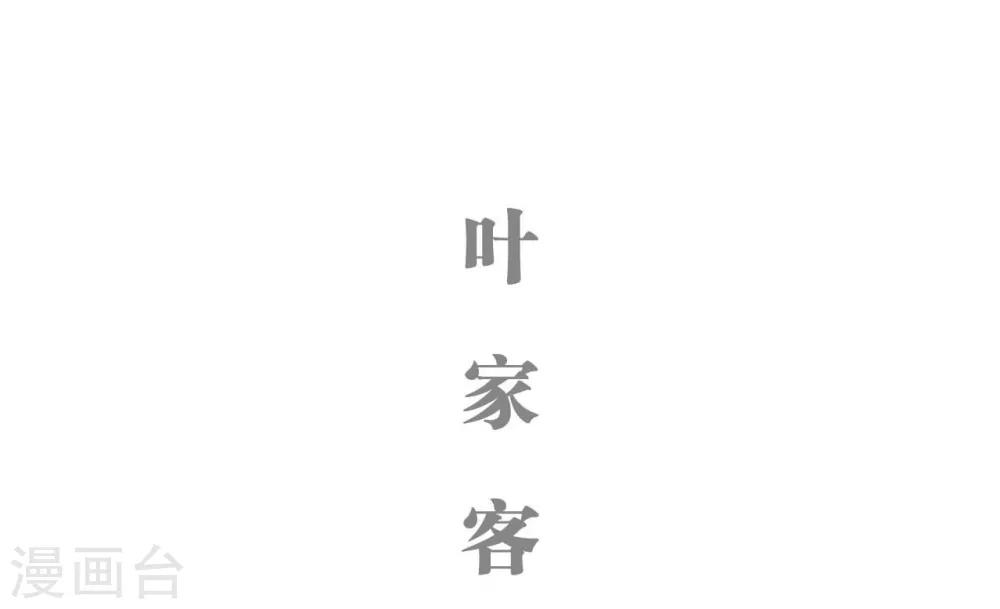 第45话3
