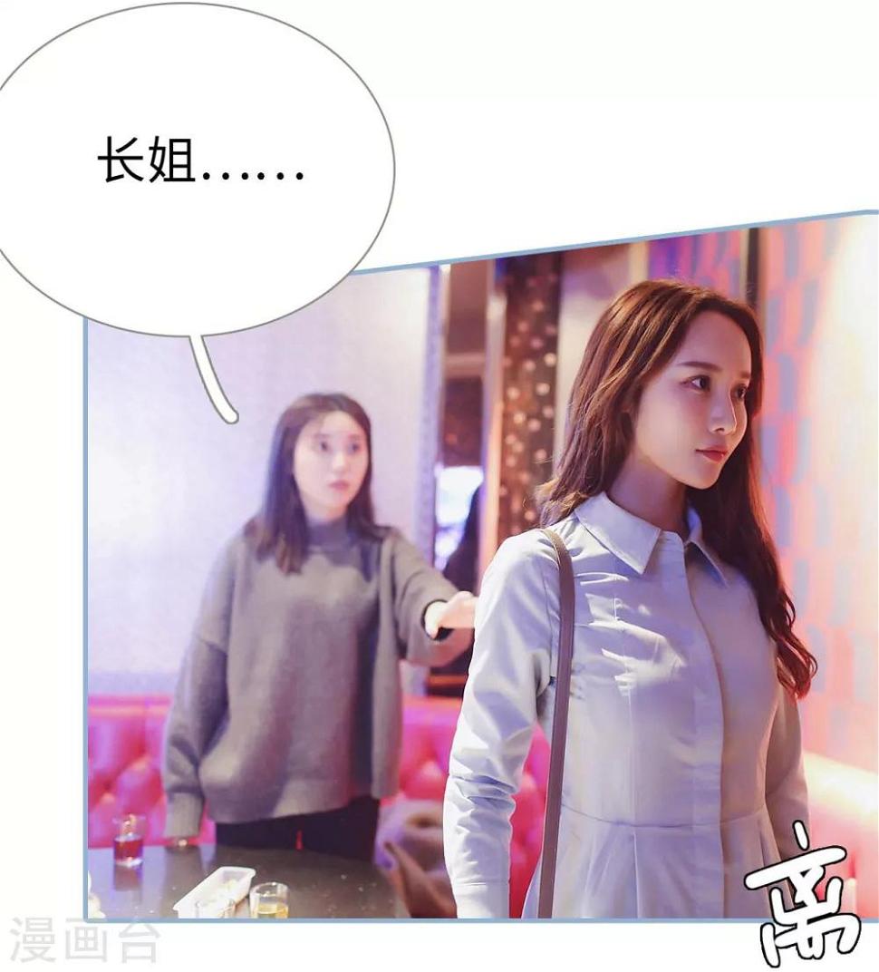 第31话11