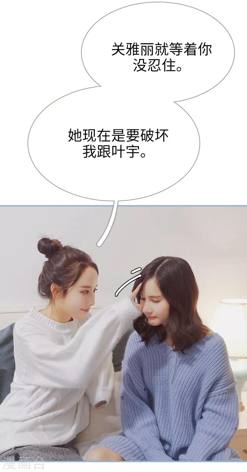 第24话1