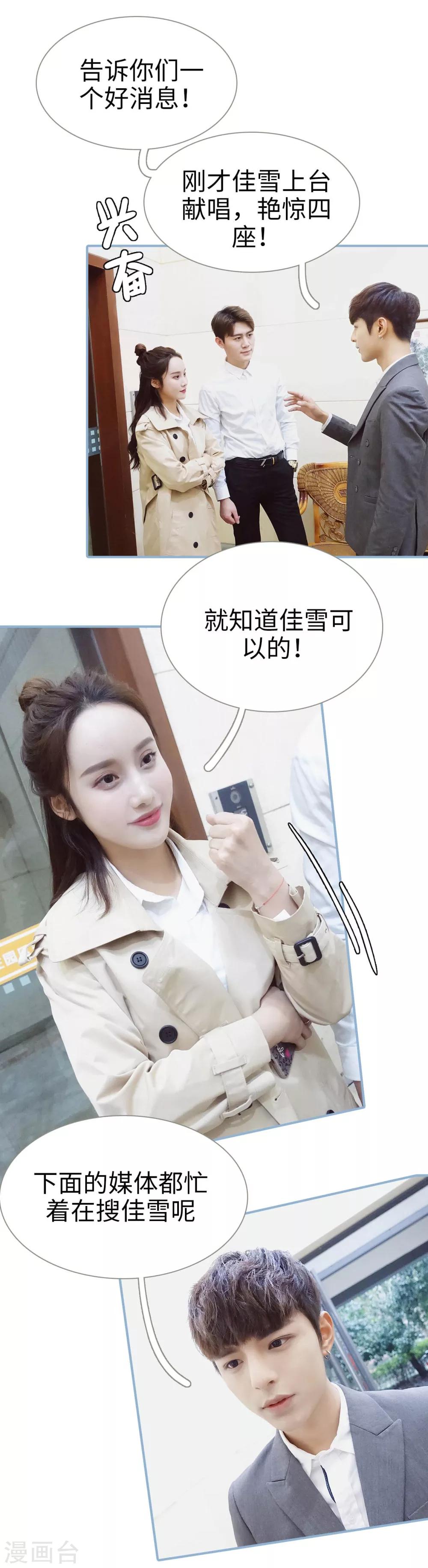 第19话0
