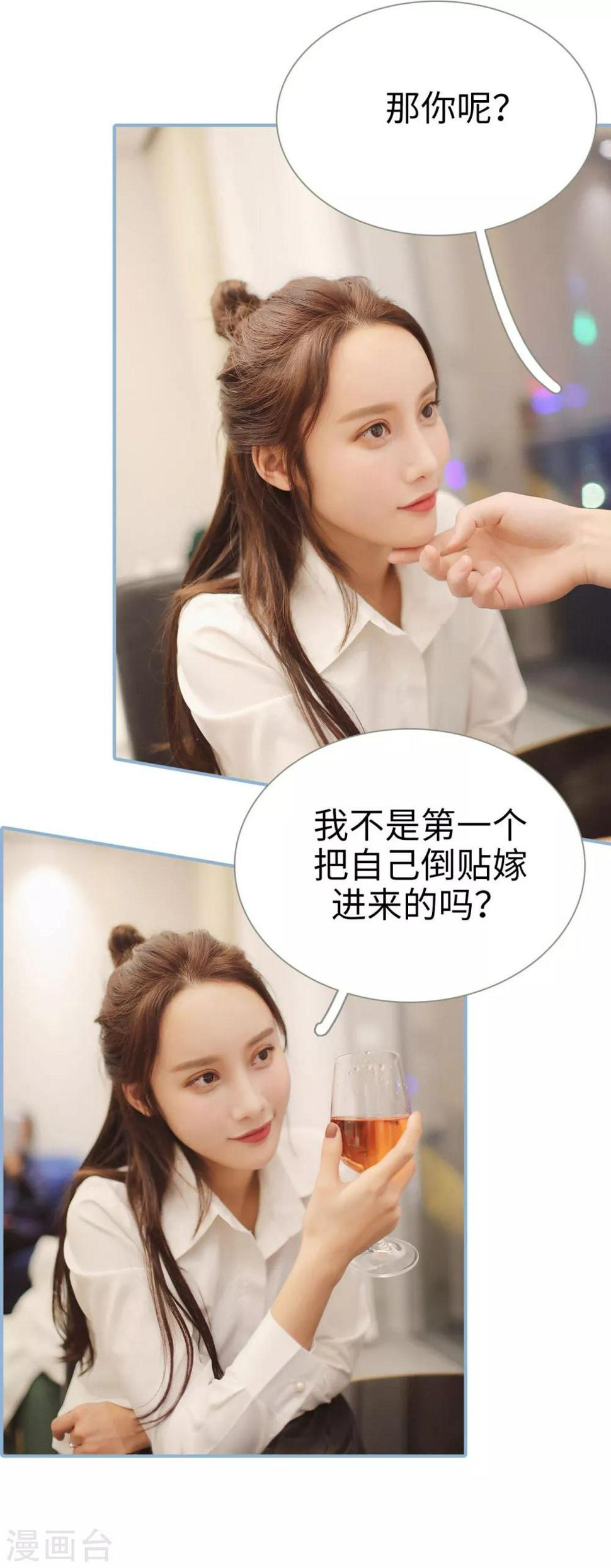 最终话5