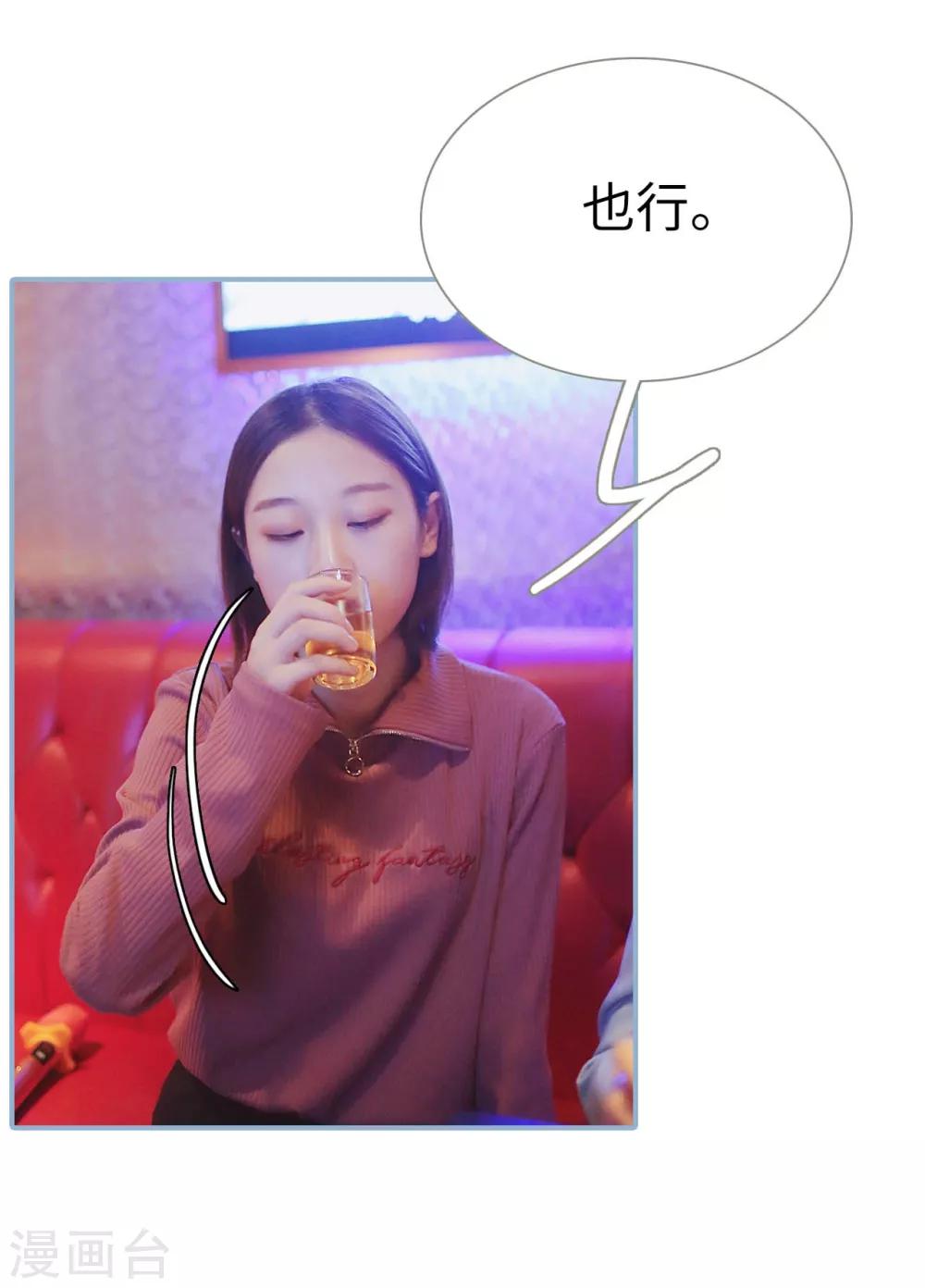 第29话4
