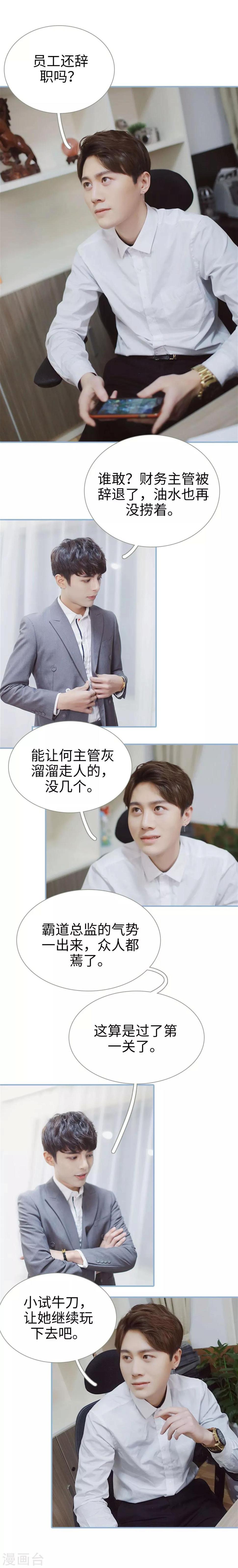 第11话2