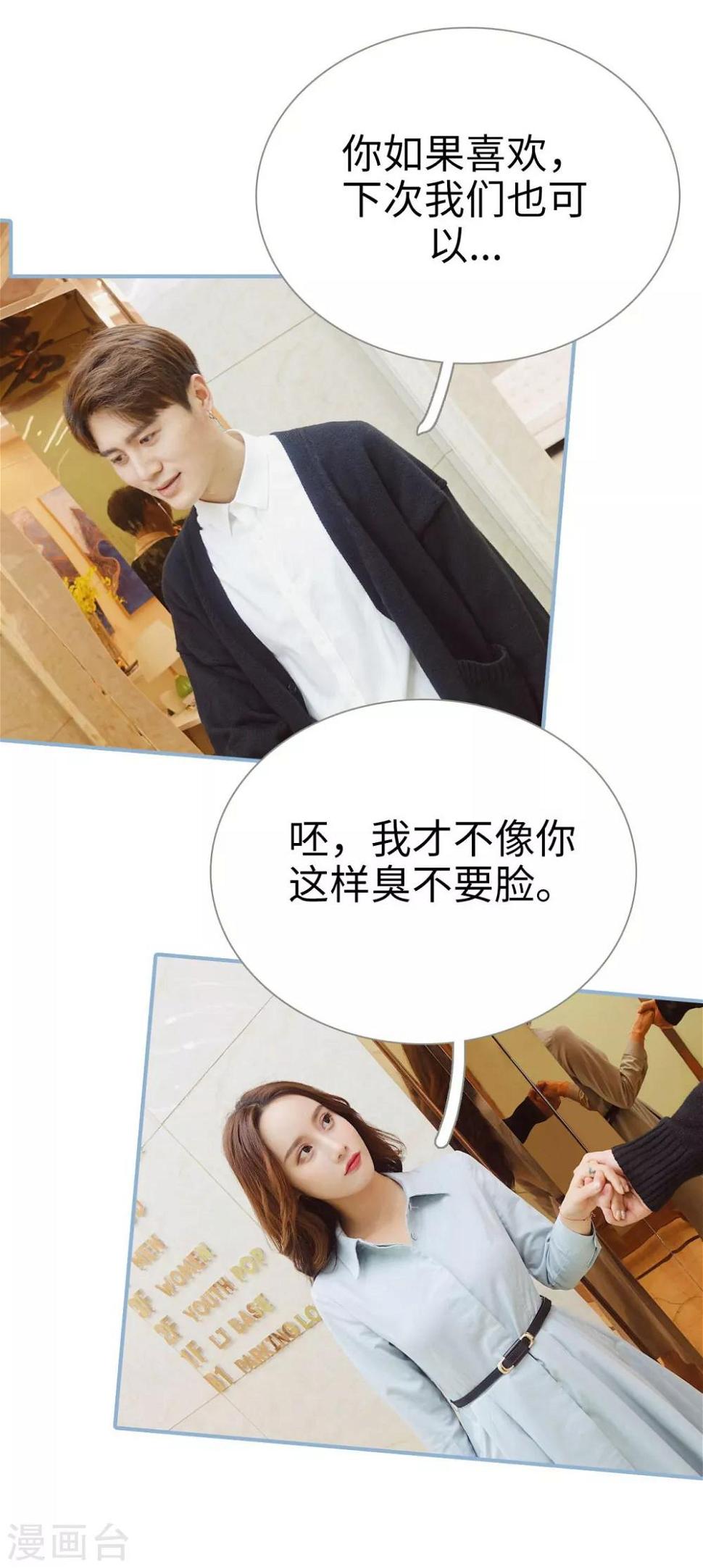 第31话4