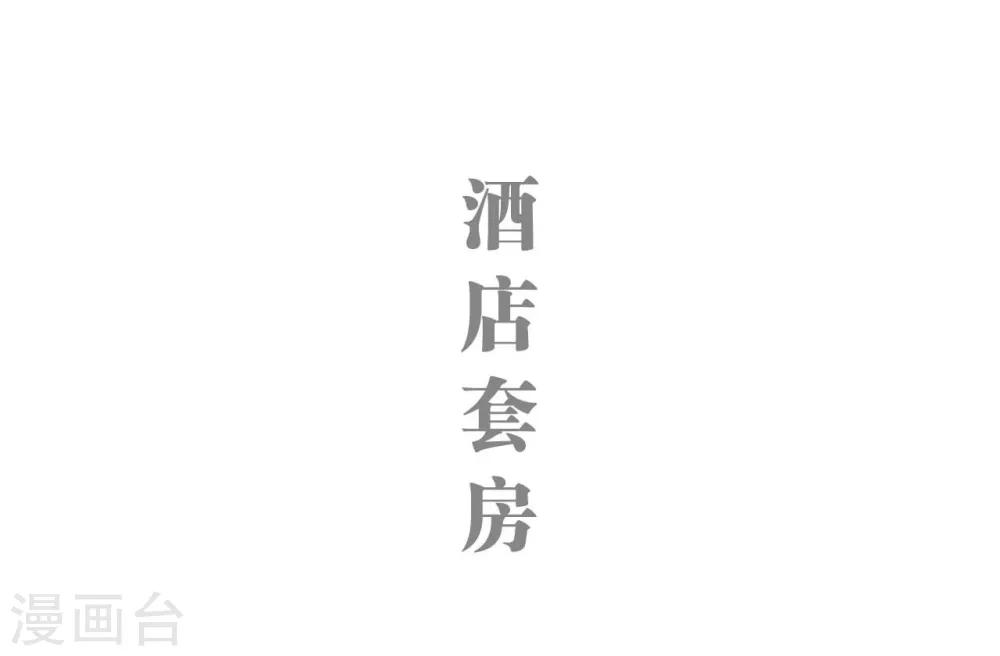 第5话5