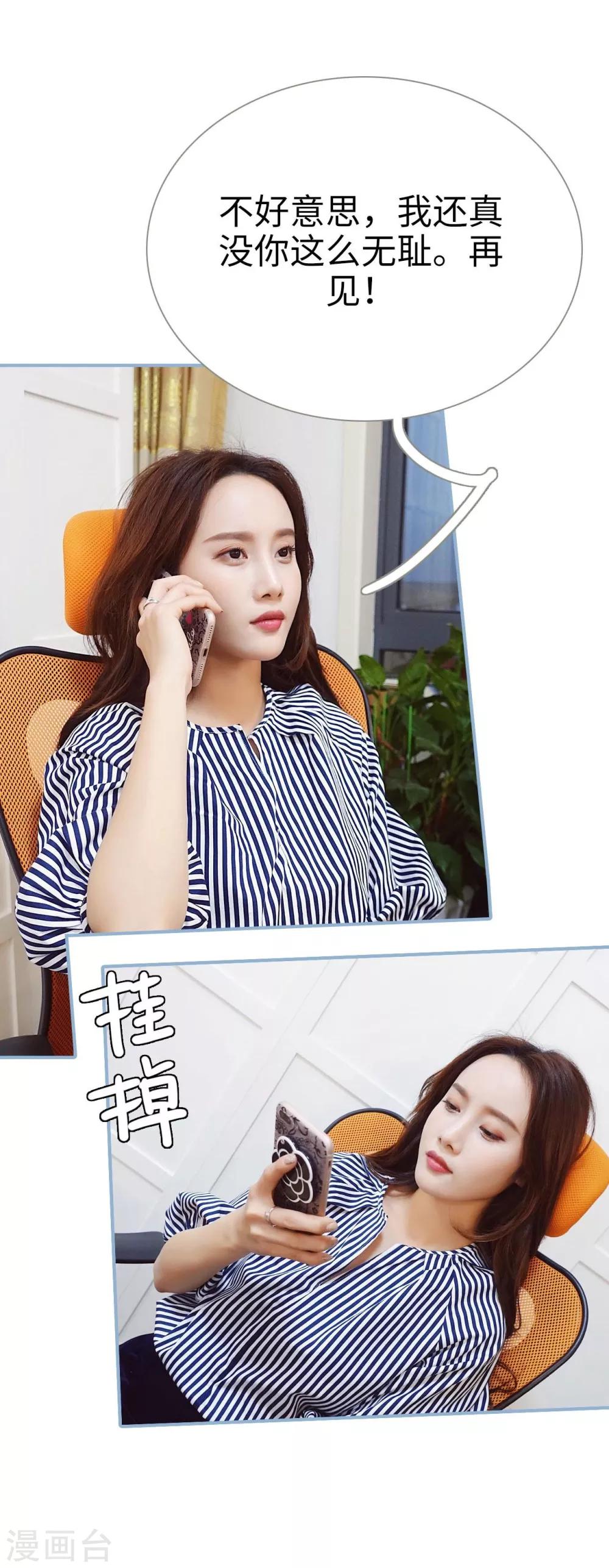 第33话5