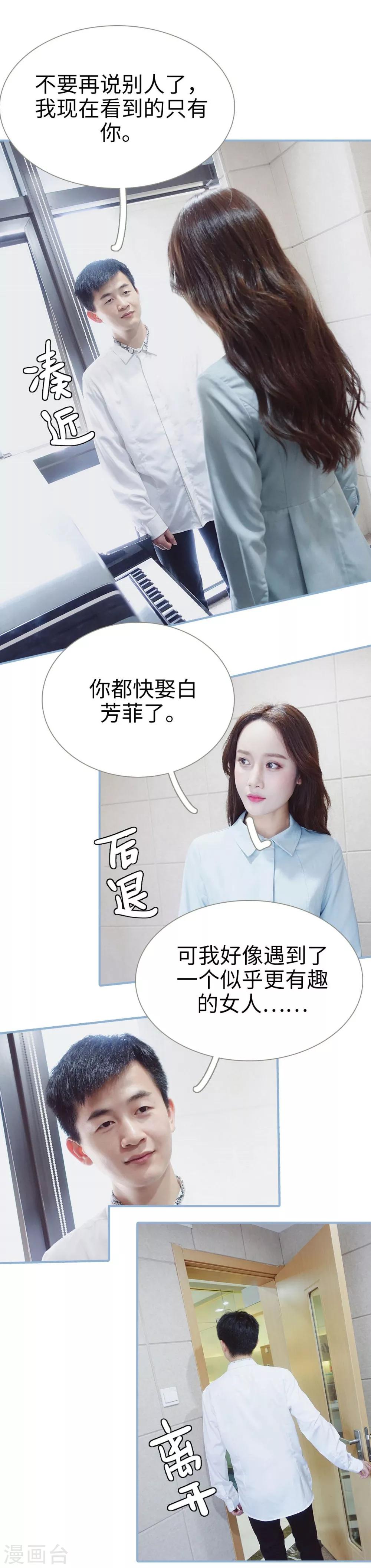 第46话11