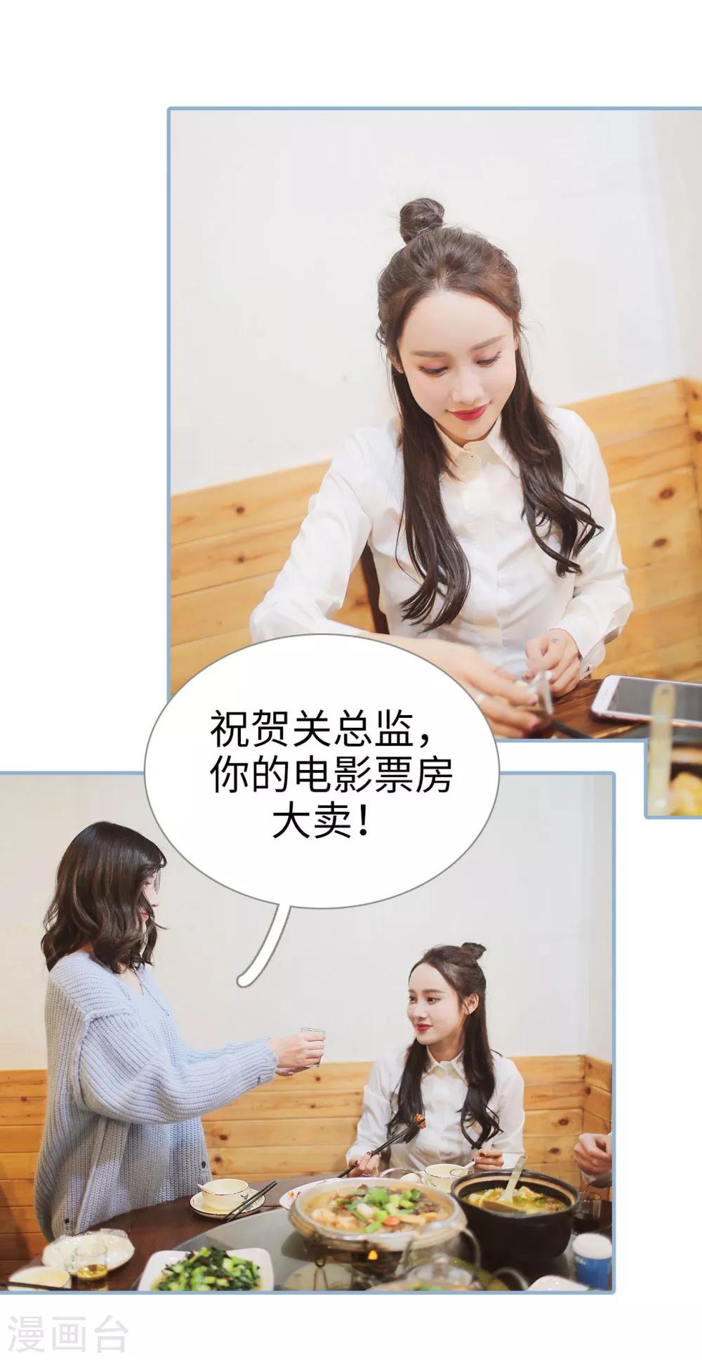 第41话3