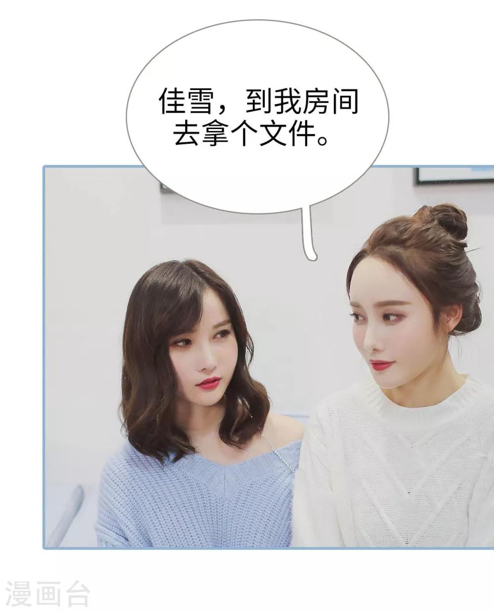 第23话16