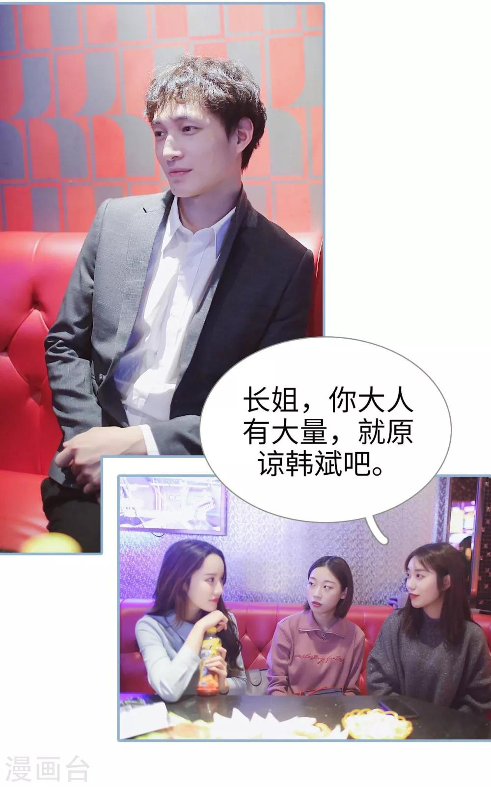 第28话4