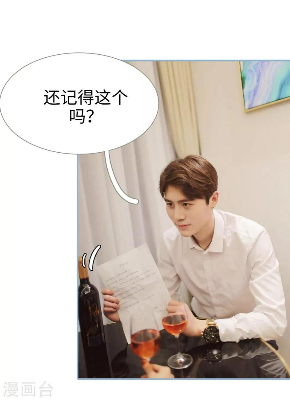 最终话6