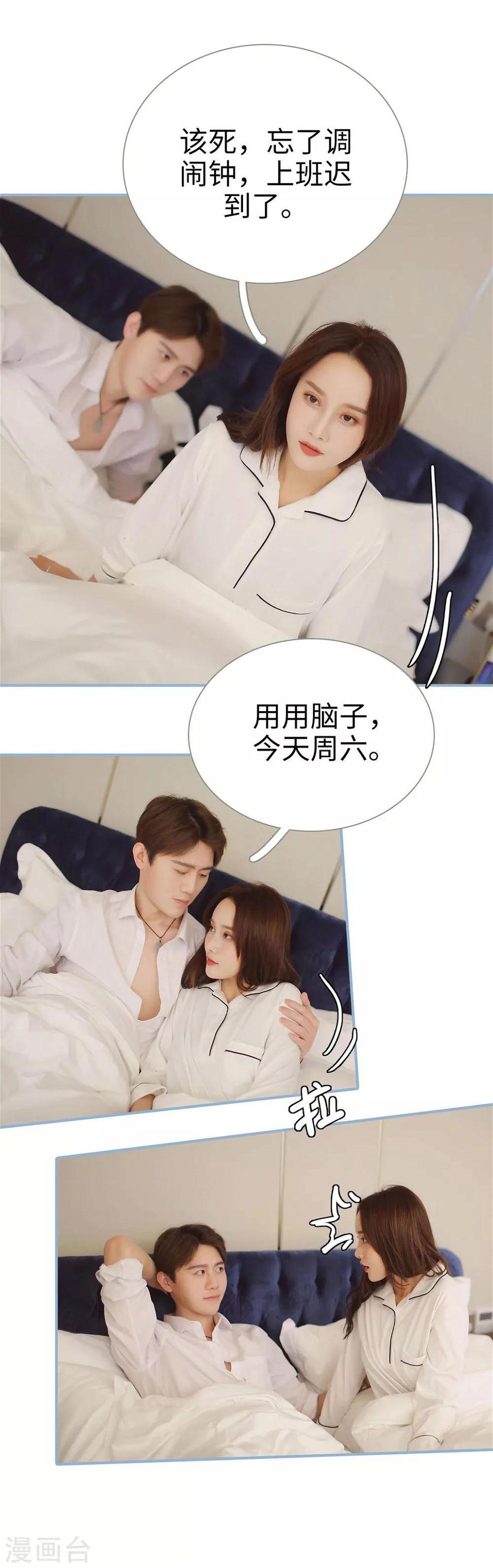 第14话12