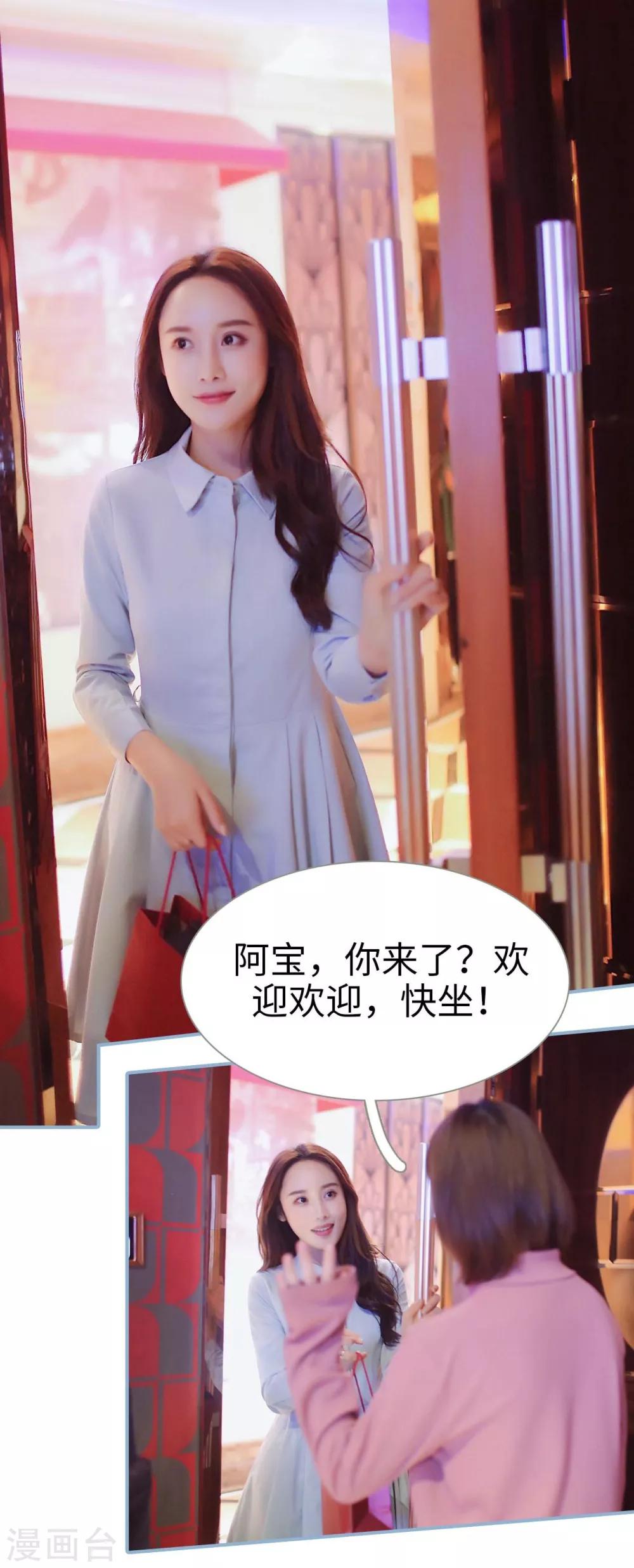 第28话0