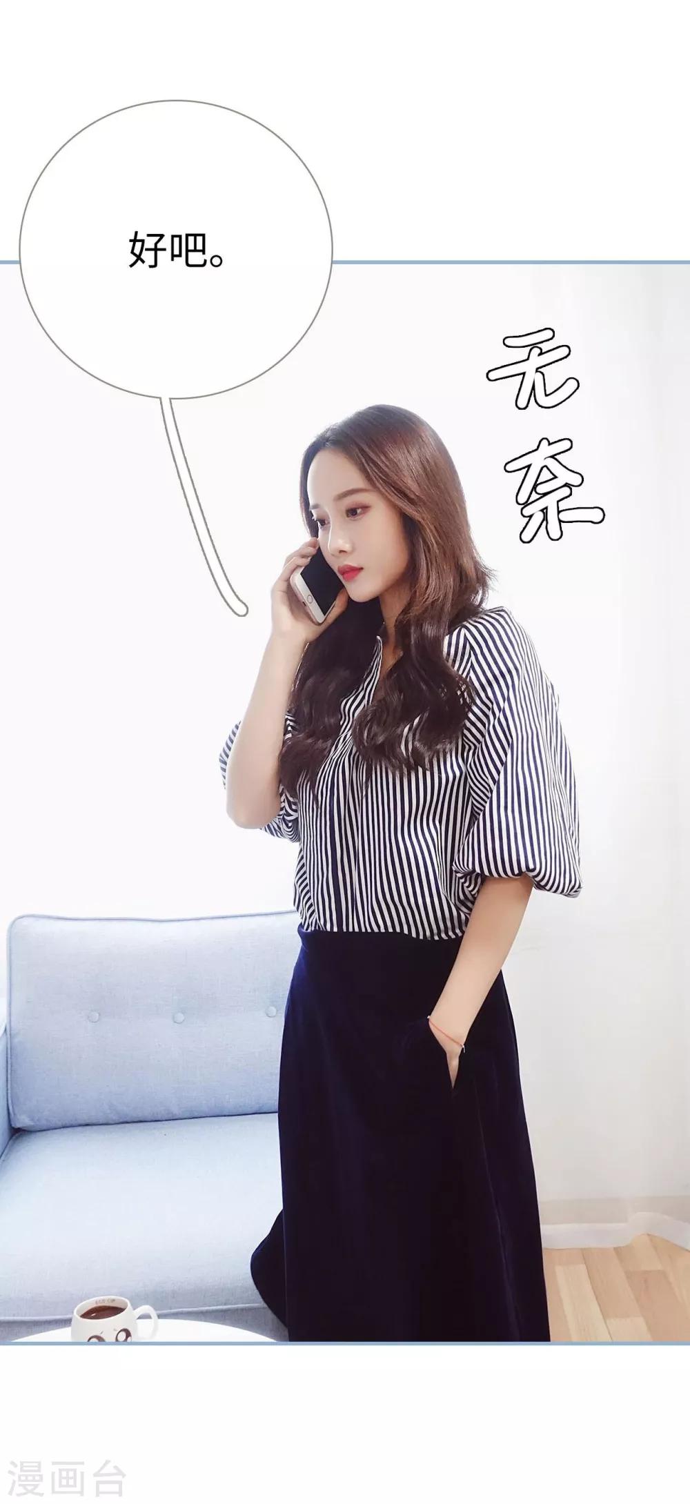 第33话12