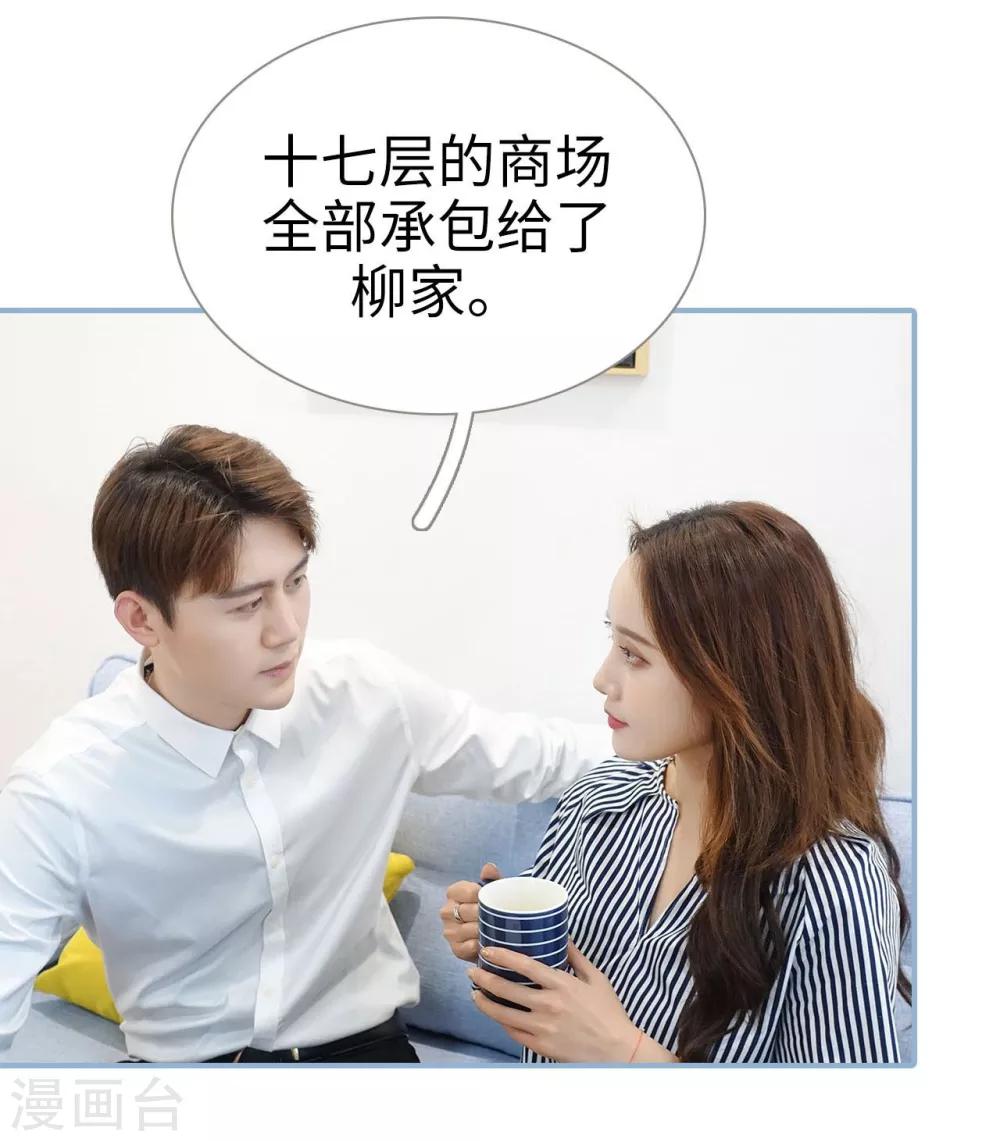 第37话5