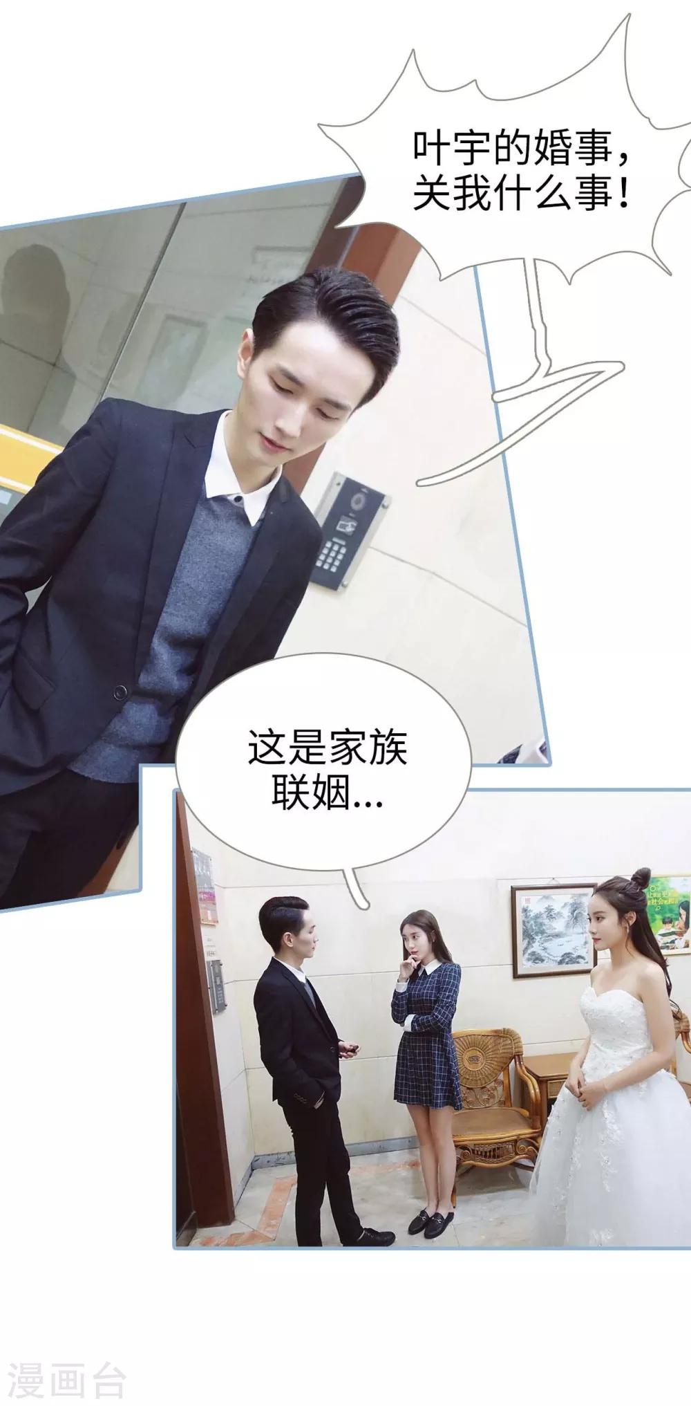 第3话5