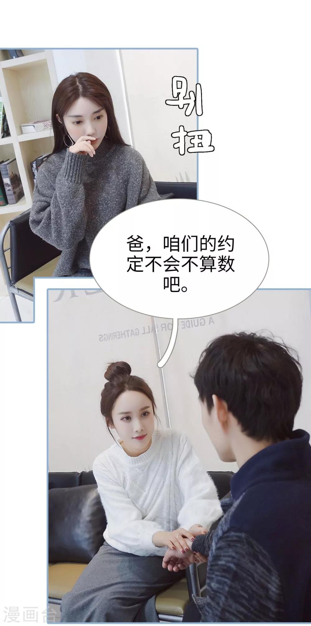 第43话10