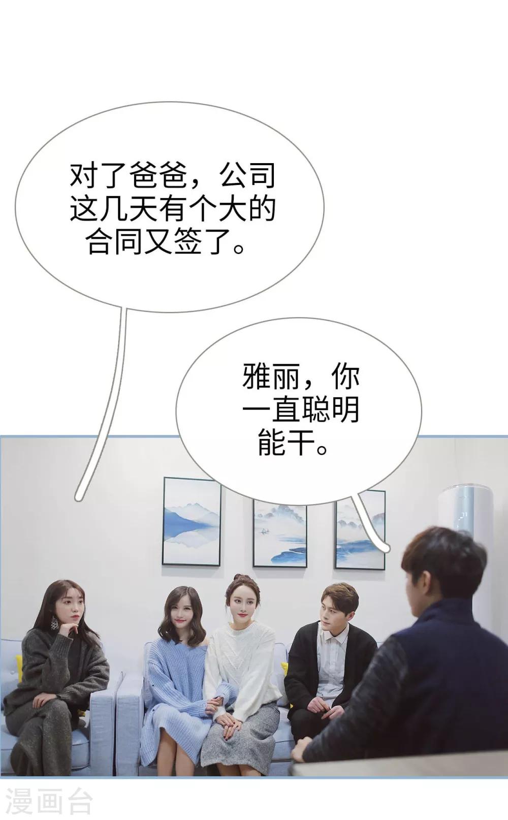 第23话13