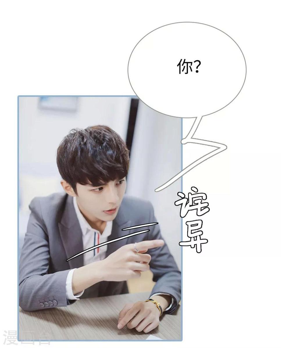 第11话7